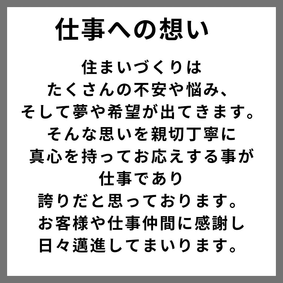 いつもありがとうございます😊