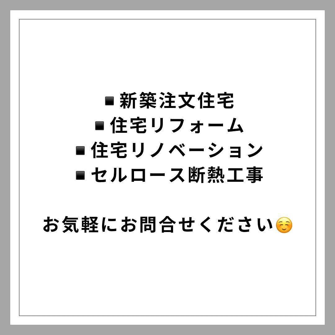 いつもありがとうございます😊