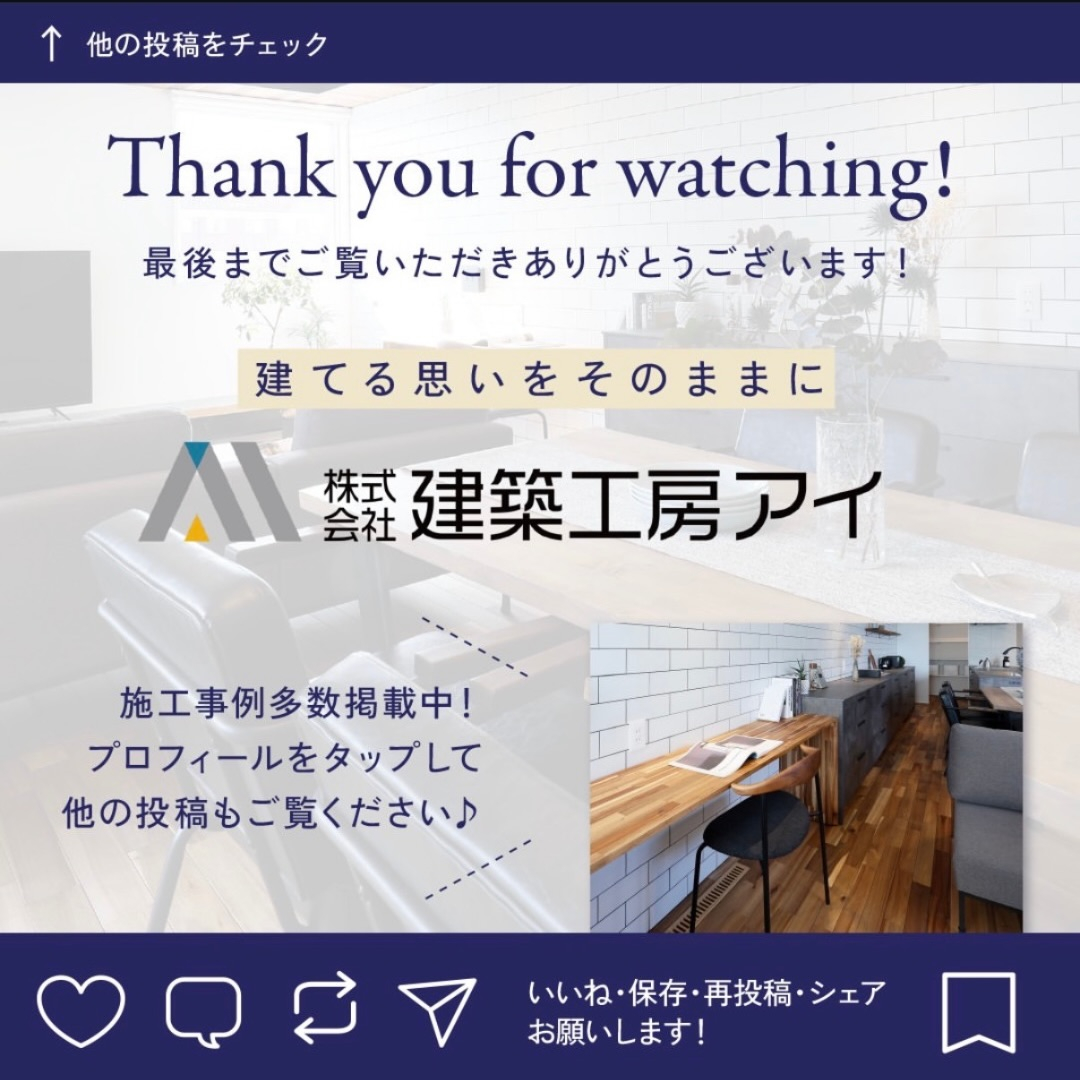 自宅でバーのような雰囲気を楽しめる、こだわりのカウンター🍸