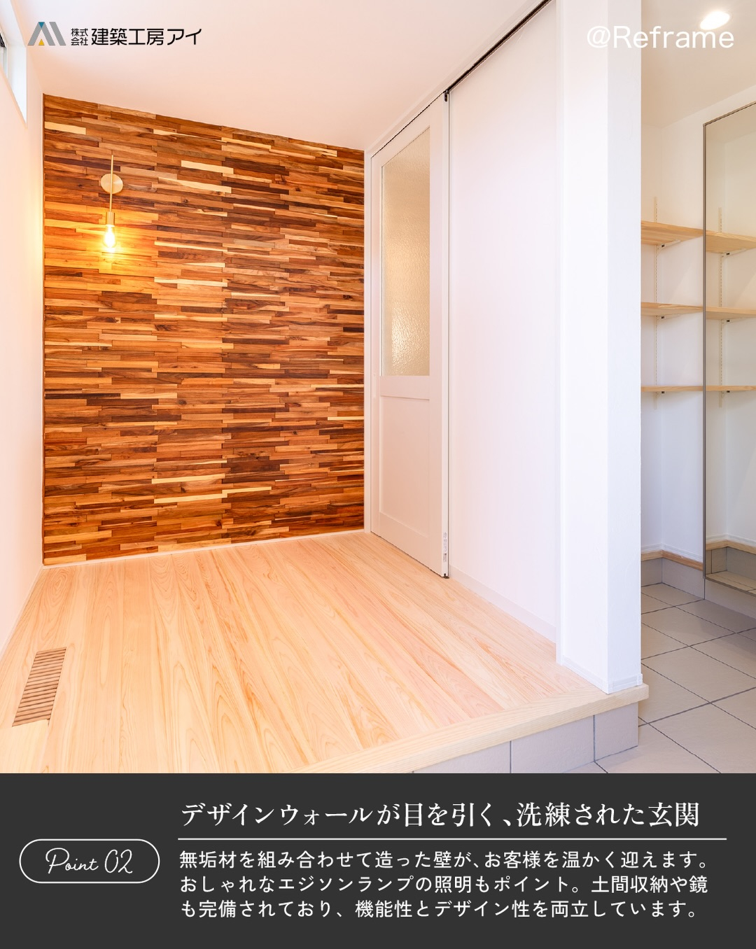 自然素材の温もりと開放感に包まれる吹き抜けのある高性能住宅の...