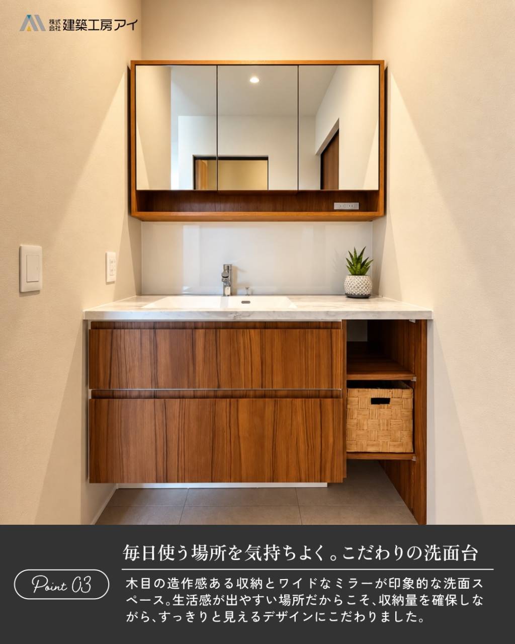 素材の美しさと暮らしやすさを丁寧に整えた平屋の住まいのご紹介...