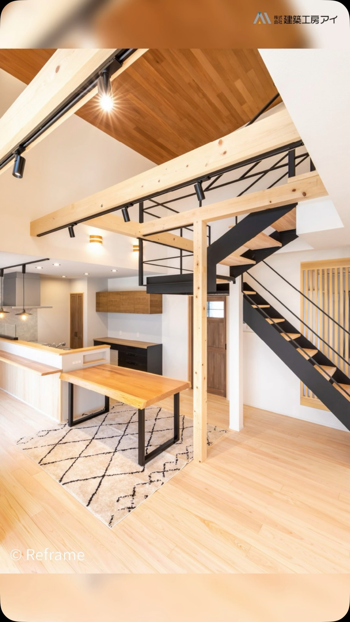 建築工房アイが手がけた個性豊かで魅力的なリビング空間を4つご...